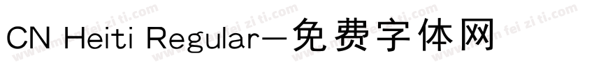 CN Heiti Regular字体转换